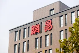 网易二季度营收255亿元，多款游戏产品创新高图片