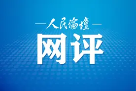 新时代廉洁文化大家谈图片