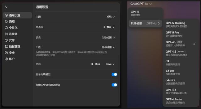 奥特曼曝惊世预言：2035年GPT-8治愈癌症，人类将为算力爆发三战