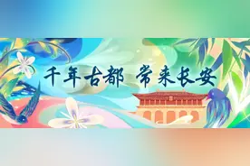 Nice！与春天的约会，就从曲江这些下午茶开始吧~图片