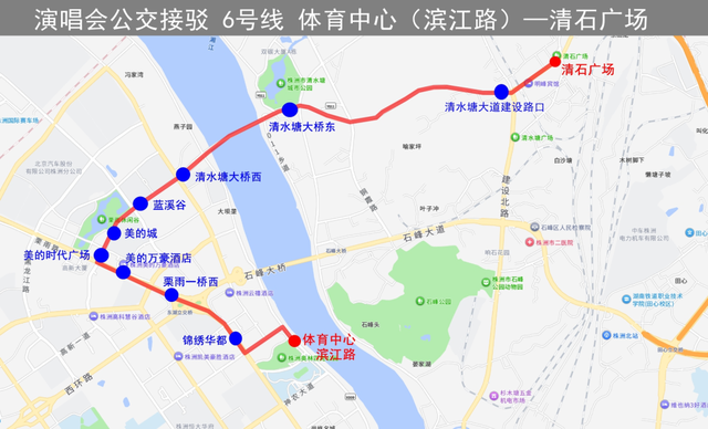 “制造名城 幸福株洲” 2025“中国电信”之夜卷柏巨星演唱会免费乘车、停车指南