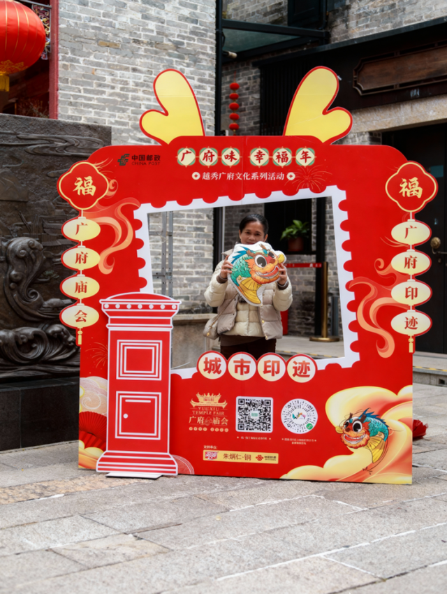 越秀出品，亮相全国最top行业盛会！