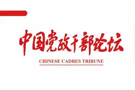 观往知来丨党的历史上的伟大转折——基于遵义会议亲历者的评述图片