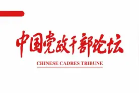 观往知来丨党的历史上的伟大转折——基于遵义会议亲历者的评述图片