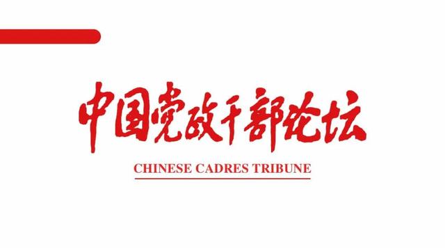 党校学员“两带来”丨构建人工智能时代教育新生态