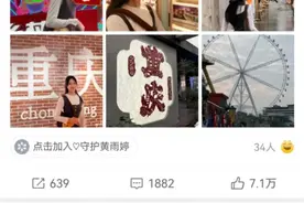 黄雨婷在游乐场玩打气球！老板认出她了吗？有没有“瑟瑟发抖”？图片