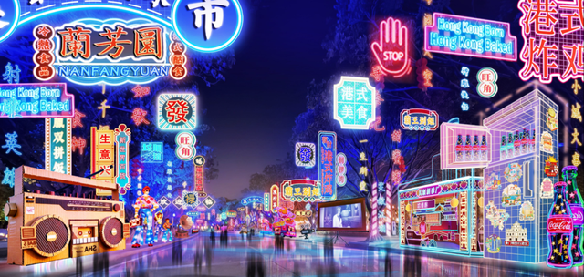 2026年大湾区灯会亮点剧透→