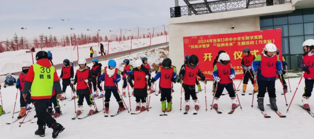 赛事牵引，文旅赋能，张家口持续打造“四型经济”新引擎