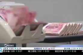 展望2025：人民币兑美元汇率仍将保持基本稳定视频封面