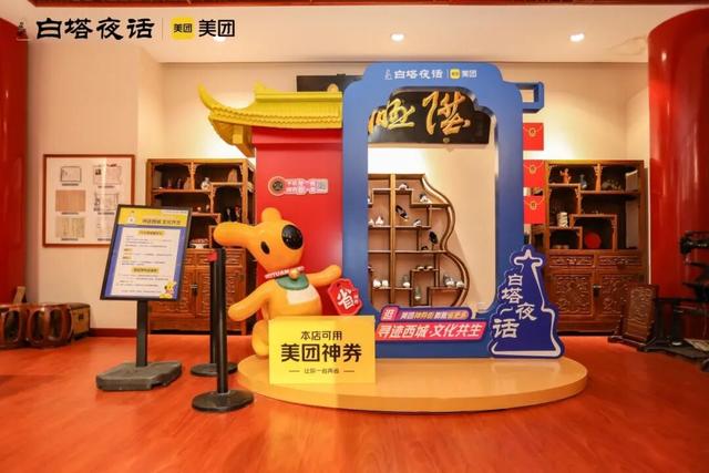 “白塔夜话”西城双线Citywalk，邂逅古都文艺与烟火