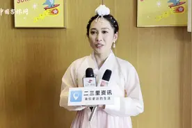 东方甄选吉林行｜主播YOYO：好景好物好吃的 但吉林最有魅力的还是人图片