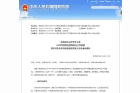 宁夏理工学院两个项目入选国家级名单图片