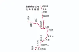 长株城际铁路株洲段，两大选线方案曝光！图片