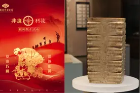 “五一”假期好去处，中国科技馆精彩科普活动静候观众图片