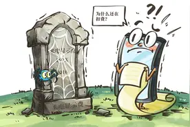 都2024了，中国移动还在收“来电显示费”图片