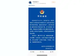 美团回应杭州外卖小哥与保安冲突：将维护骑手合法权益图片