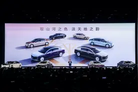 尊界S800正式上市 智能化成高端车市场竞争的关键核心丨新经济观察图片