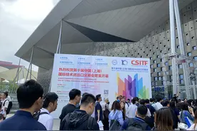 人形机器人“步行”参展上交会，会笑、会眨眼的机器人正研制图片