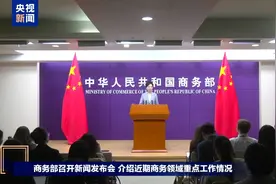 美对进口钢铁和铝征收25%关税 商务部：坚决反对！图片