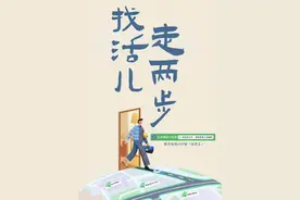 “附近的工作”更好找了！微信搜索“揾工”服务覆盖超200地市图片