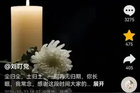 抗癌网红博主不幸去世，年仅27岁！图片