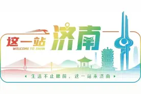 这一站，济南！济南市戏曲曲艺中心济南市京剧院国庆节演出预告图片