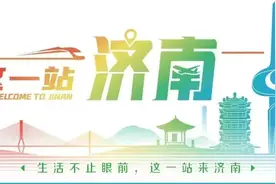 这一站，济南！济南市戏曲曲艺中心济南市京剧院国庆节演出预告图片
