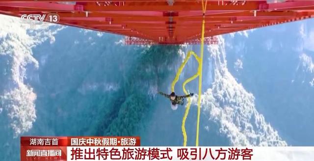 各地文旅“大餐”上新 多样玩法实力“圈粉”