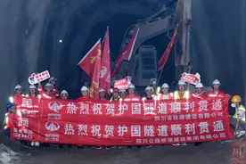 隆黄铁路隆叙段扩能改造工程全线最长隧道贯通图片