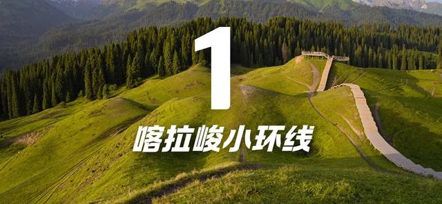 体荟四季｜这个国庆，去山野吧！五大路线任你选择，开启人生第一次高海拔徒步