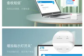 中兴F50 5G随身WiFi新功能上线！新增USB 3.0接口图片
