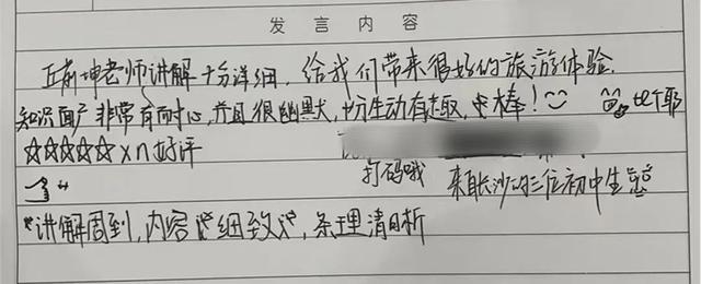 游客手写感谢信！龙门石窟太暖了