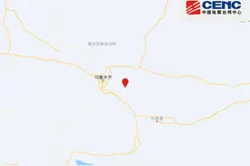 乌鲁木齐发生4.6级地震，先遣队正赶赴现场图片