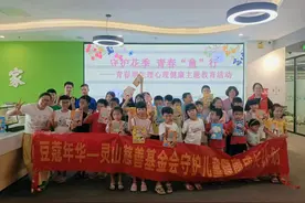 护航青少年健康成长 “豆蔻年华——关爱乡村儿童健康成长”活动开展图片