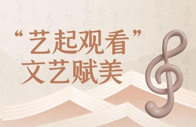 弦歌不停歇，处处皆舞台！一起让歌声撞进晚风里