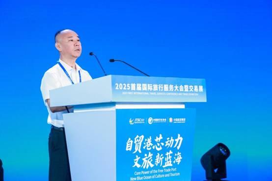 低空经济与交旅协同发展研讨会：低空交旅赴新程