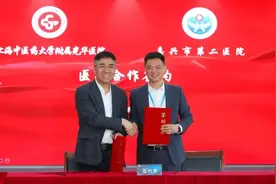 “医”路同行！上海光华医院与嘉兴二院再度携手图片