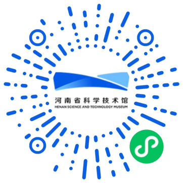 这个周六，河南省科技馆“科学之夜”高能空降