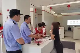 女子“喜提”大额外卖订单，转账时银行却报了警图片