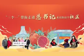 一首歌：嘹啰山歌唱响幸福新时代图片