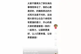 胖东来创始人于东来回应彩礼争议图片