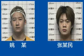 枞阳警方公开征集一团伙的违法犯罪线索图片