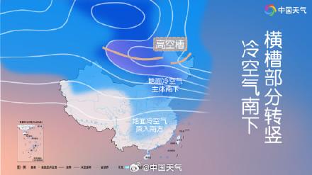 17日至19日北京将现明显降温