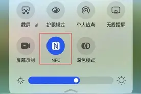 碰一下钱就没了？手机的NFC功能真的这么吓人吗？图片