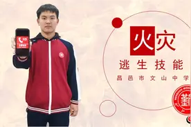 昌邑市文山中学举办火灾逃生技能专题培训图片