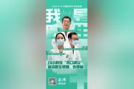 24小时在“风口浪尖”，急诊医生很难、也很缺图片