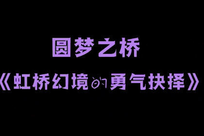 夜江宁，越夜“悦”精彩！
