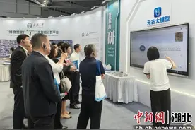 中国地质大学（武汉）：数智为翼 探索智慧教育新模式图片