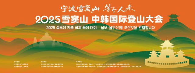 登山+叙友！本周日，即将盛大启幕！