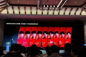 电竞首金纪录片《今年二十二》亮相全国影片推介会图片